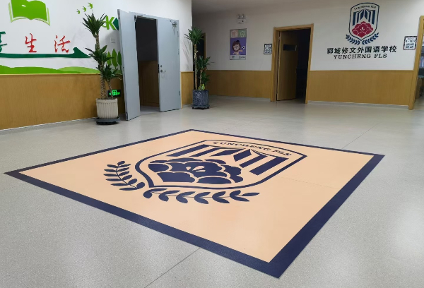 學校塑膠地板